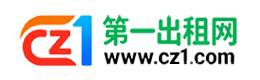 白城第一出租网